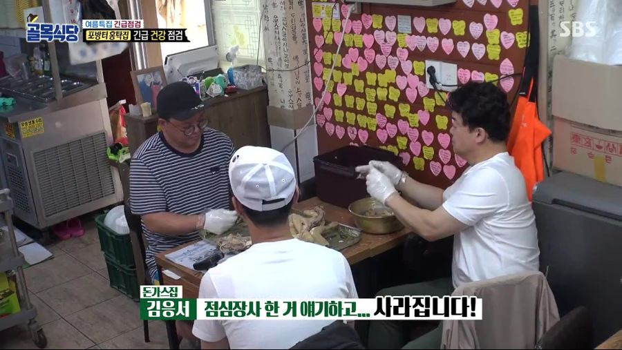인성식당 이미지