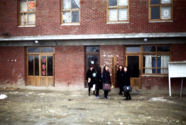 1972년 경기도 김포