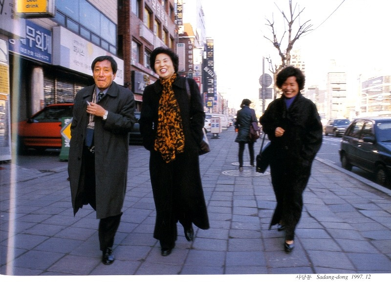 1998년 서울특별시