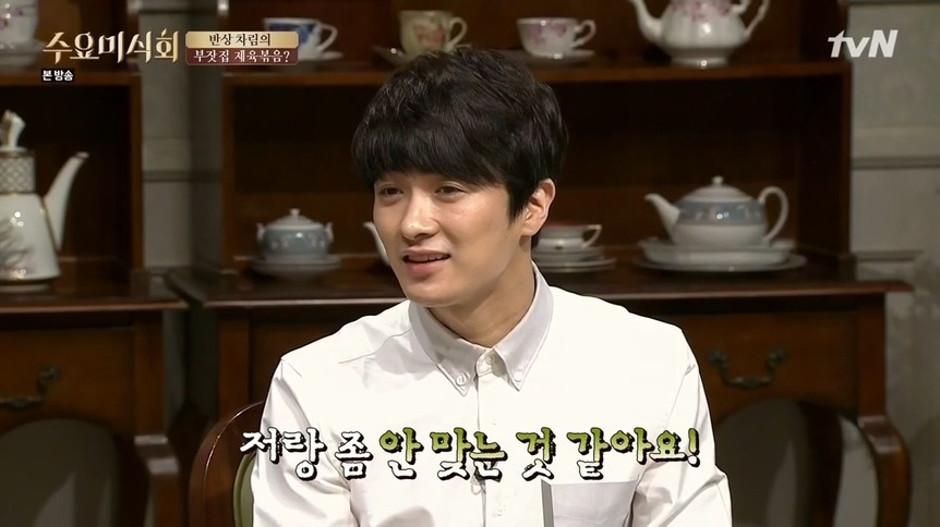 일인 밥상 문화