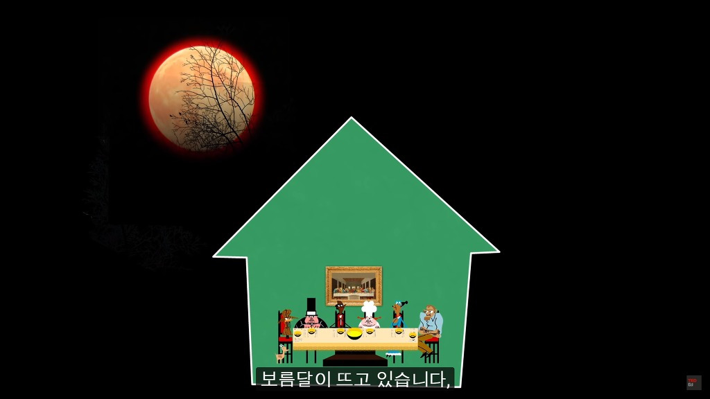 초고난이도 논리 테스트12: 늑대인간