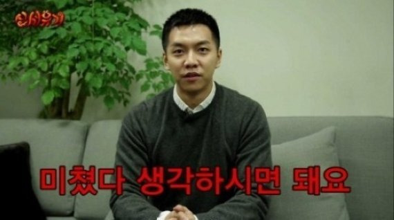 머리 심은 연예인들