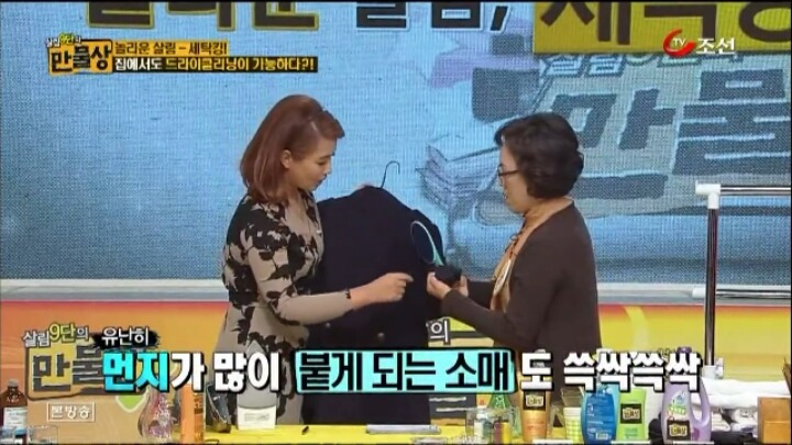 27664F48584A82CC095A94