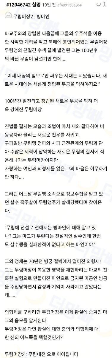 9989574B5B0CF408216437