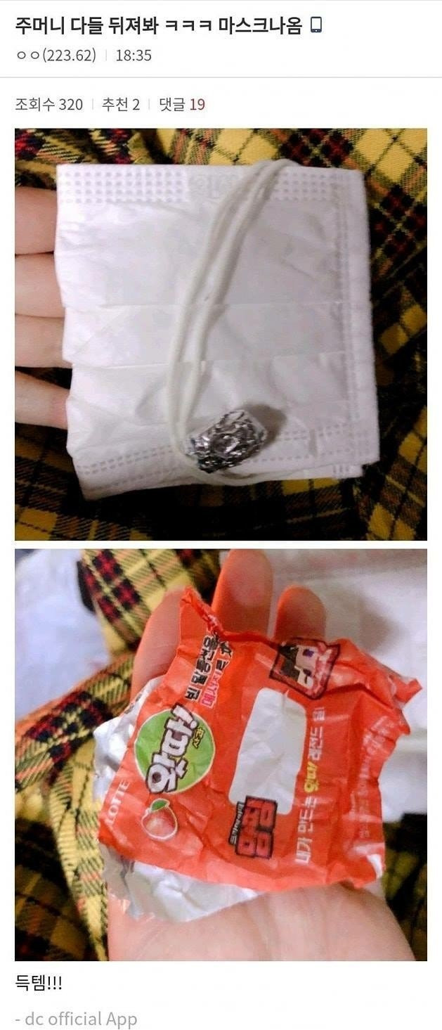 99FD72455BFB6F1A28B61C