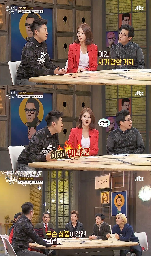 자산관리사를 믿지 않는 이유