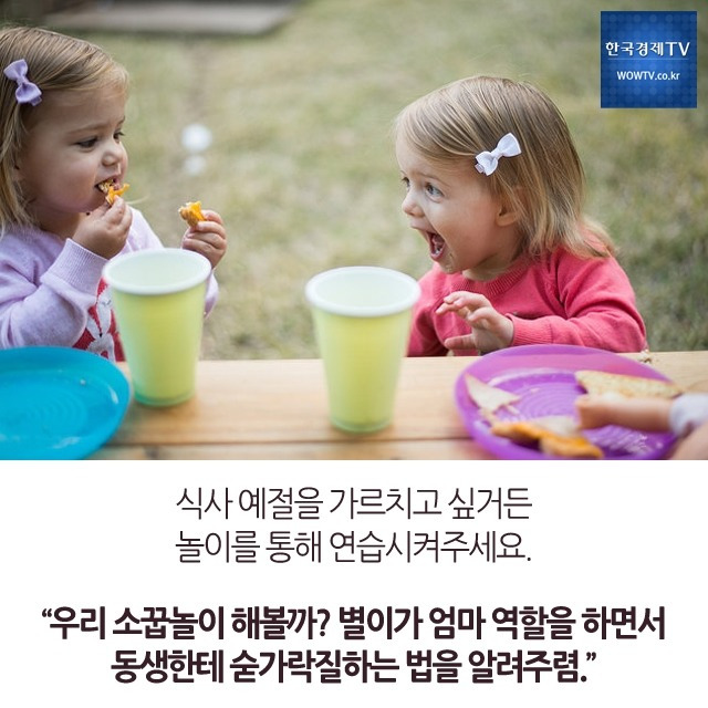 소리치거나 때리기 않고 키우기