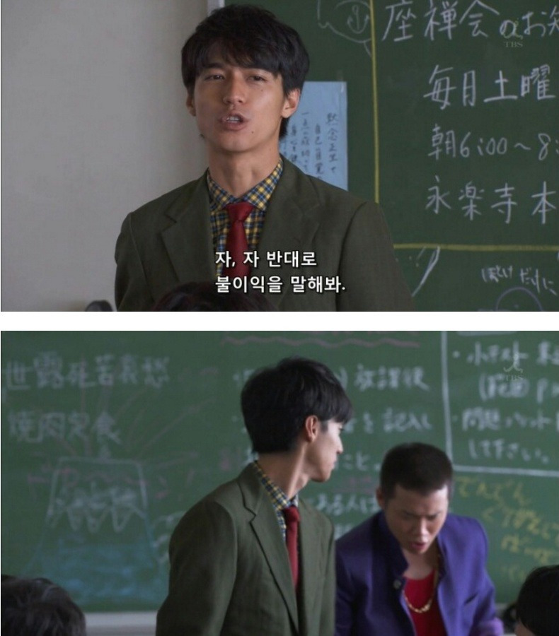 남학교의 장점과 단점