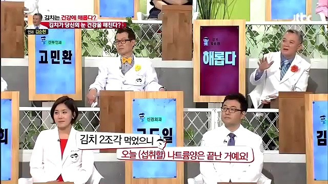 몸에 좋다고 아이에게 권했던 김치