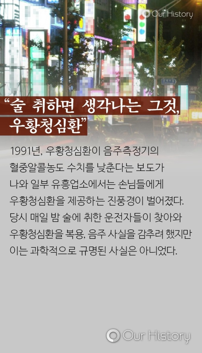 소주 한 잔은 괜찮다고?