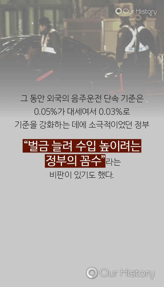 소주 한 잔은 괜찮다고?