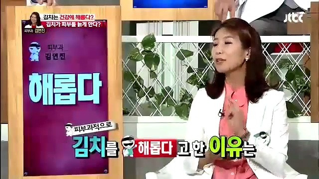 몸에 좋다고 아이에게 권했던 김치