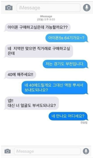중고로운 평화나라