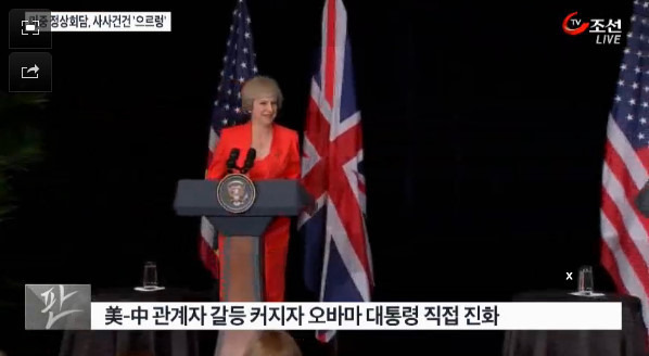 의전 문제로 주먹다짐까지 갈 뻔