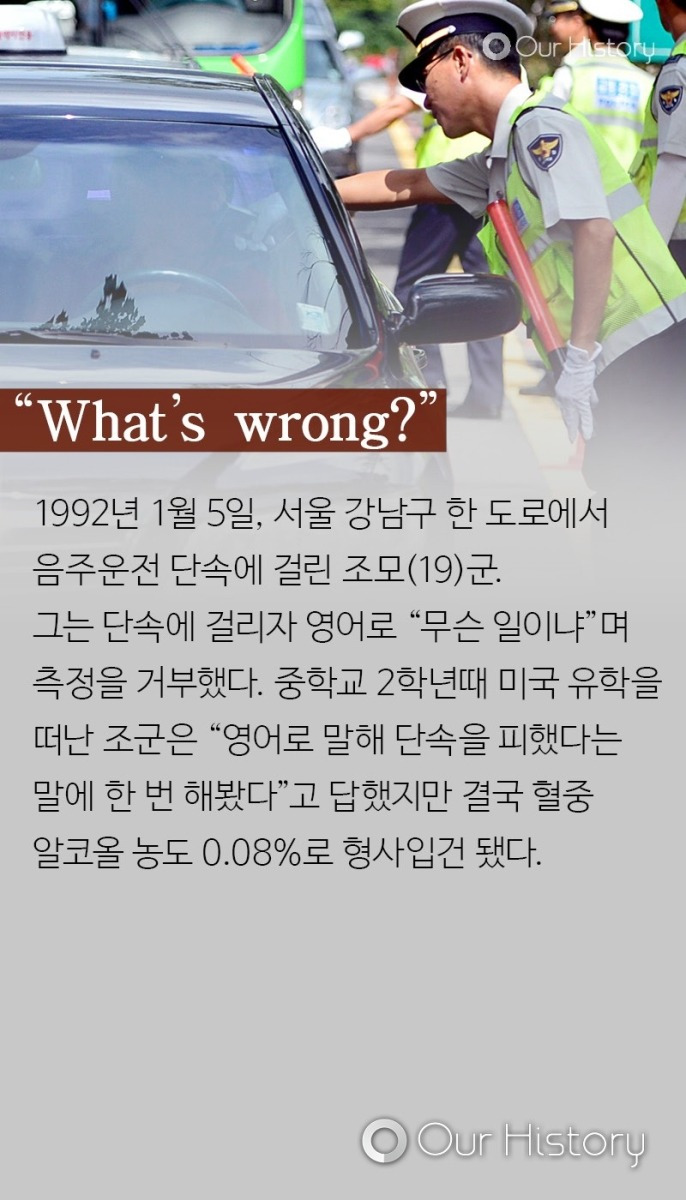 소주 한 잔은 괜찮다고?