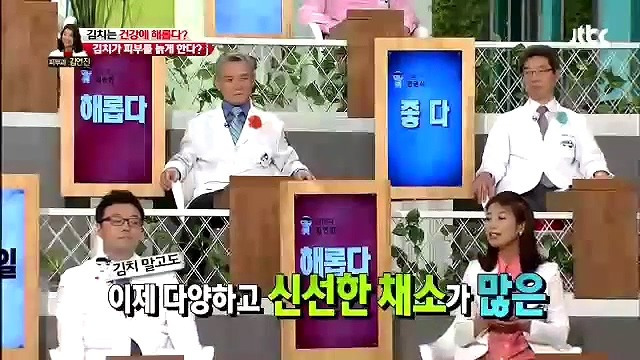 몸에 좋다고 아이에게 권했던 김치