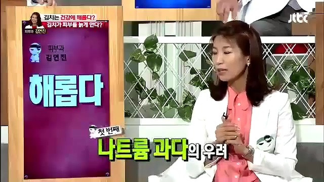 몸에 좋다고 아이에게 권했던 김치