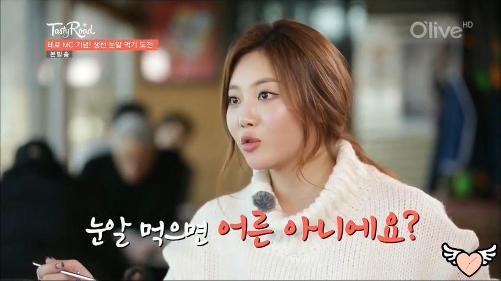 눈알 먹으면 어른 아니에요?