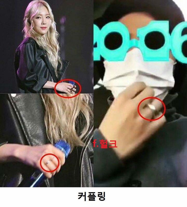 태연과 지드래곤의 열애?