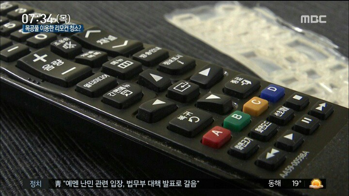 9914084F5B4BD5E00BC9EE