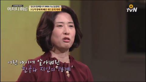 998198465ABF0D352F6B34