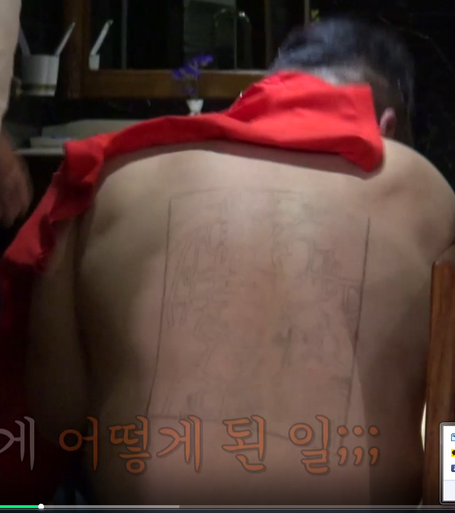 강호동의 등빨