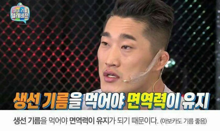 김봉 다이어트
