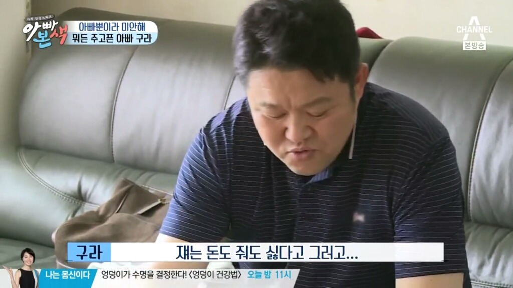 아들 바보 연예인