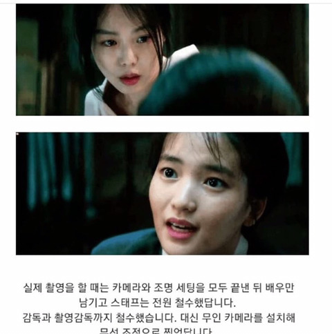 아가씨 베드신 촬영때 박찬욱 감독의 배려