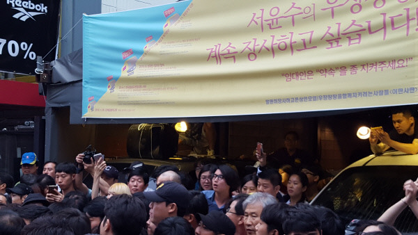 시민단체 국회의원 앞세워 떼쓰면 장땡