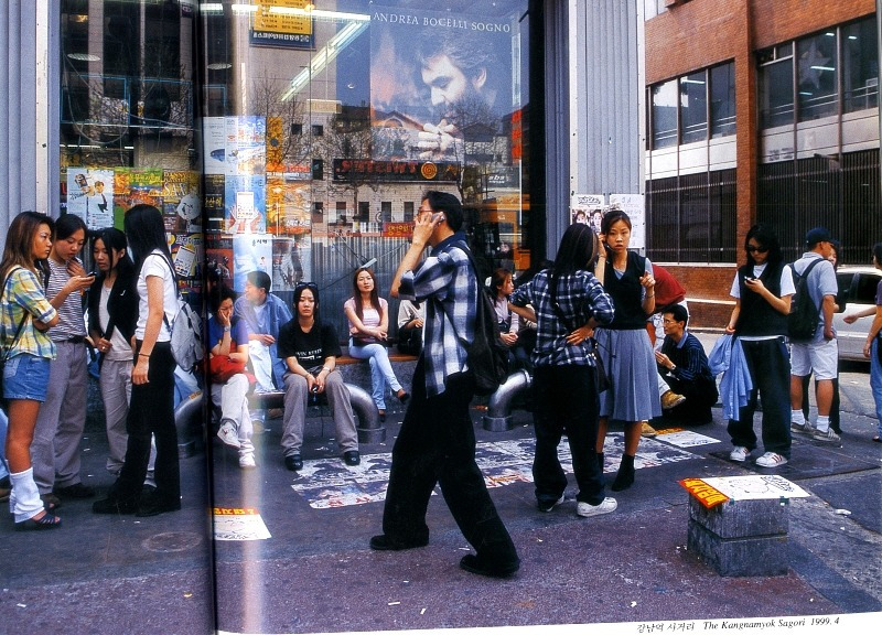 1998년 서울특별시