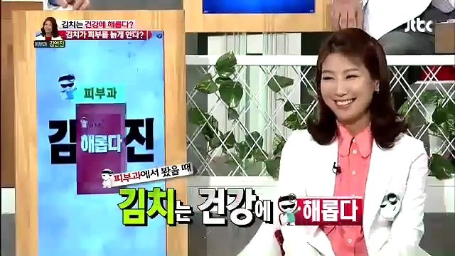 몸에 좋다고 아이에게 권했던 김치