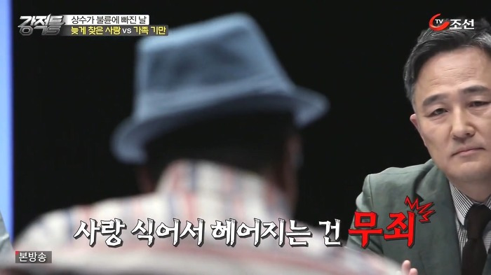 홍상수 김민희 불륜에 대한 생각