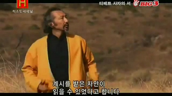 윤회설과 에너지 보존 법칙