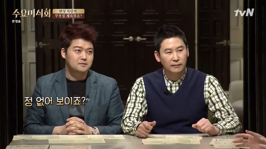 일인 밥상 문화