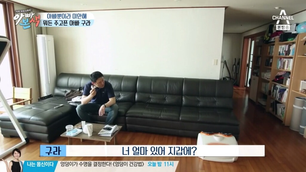 아들 바보 연예인