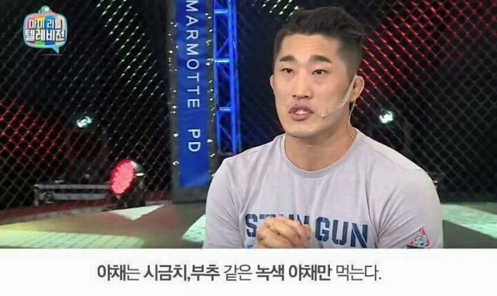 김봉 다이어트