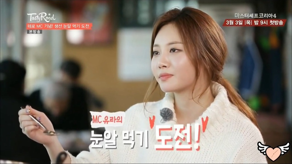 눈알 먹으면 어른 아니에요?