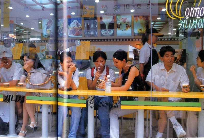 1998년 서울특별시