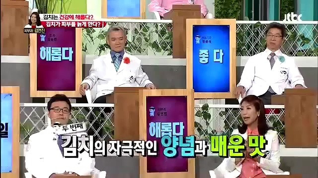 몸에 좋다고 아이에게 권했던 김치