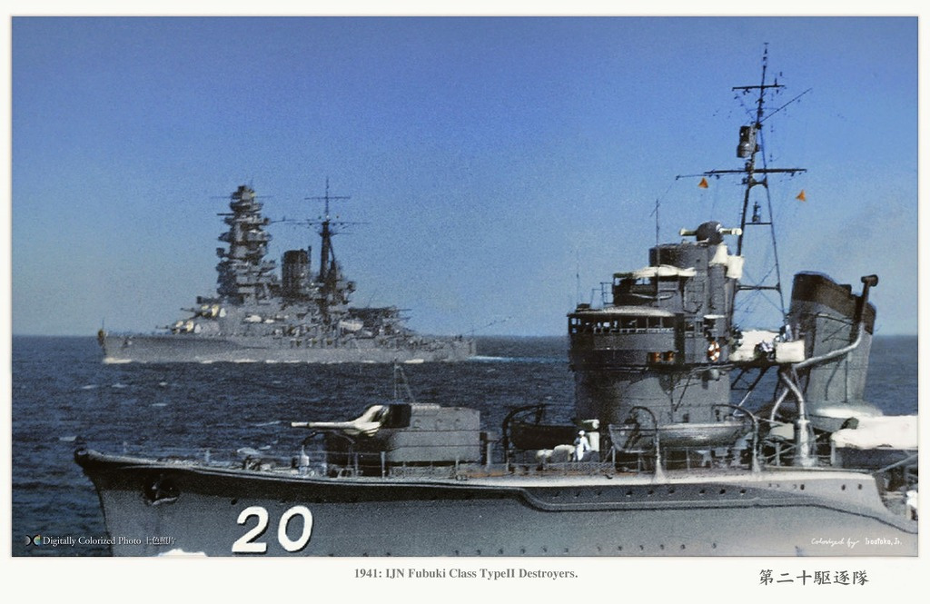 컬러로 복원한 30~40년대 일본 군함