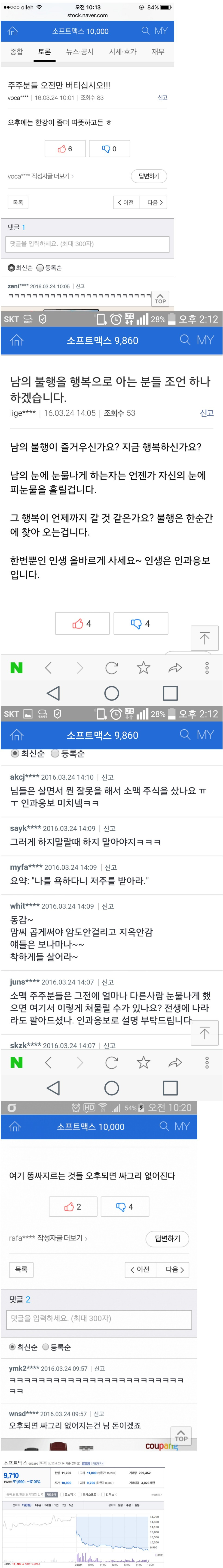 200억 투자한 게임 클래스
