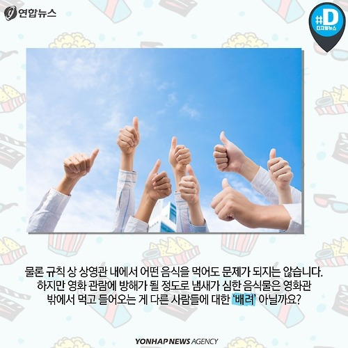 핫도그는 되고 햄버거는 안된다?