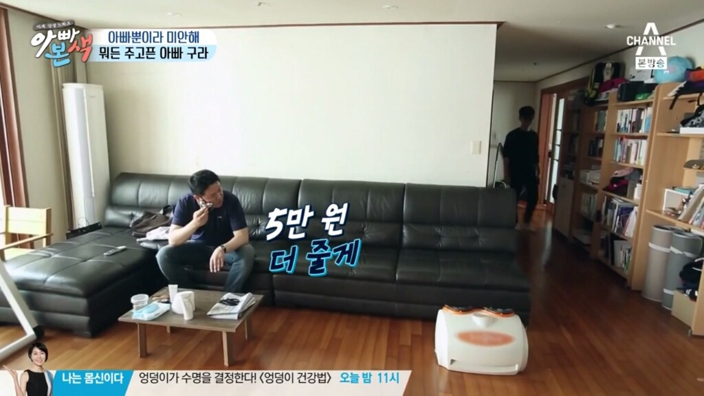 아들 바보 연예인