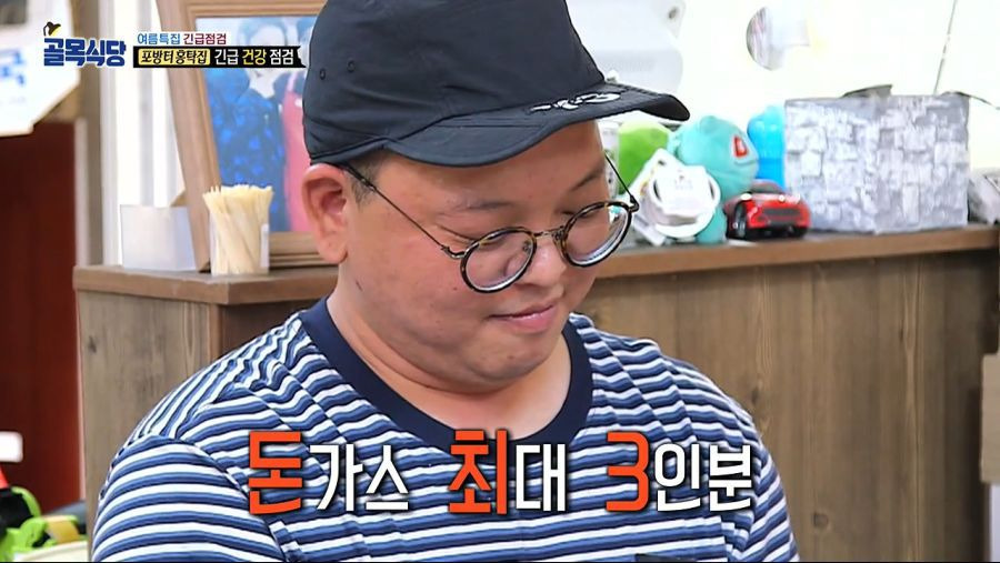 인성식당 이미지