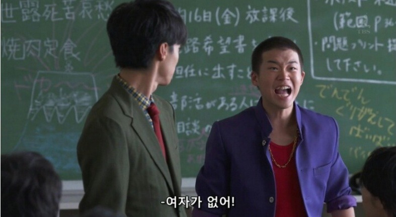 남학교의 장점과 단점