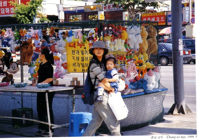 1998년 서울특별시