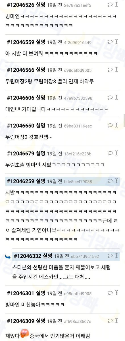 99E0D84B5B0CF4082E58F2