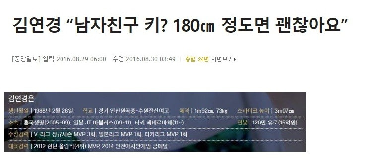 키 180cm 이상에 뒷바라지 해줄 남편 구함