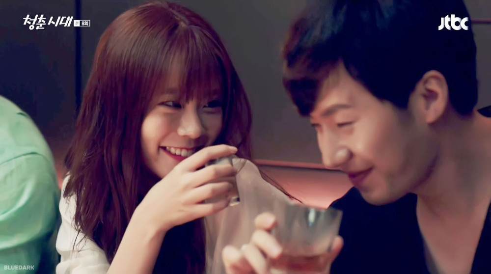 술 마시면서 던지는 추파